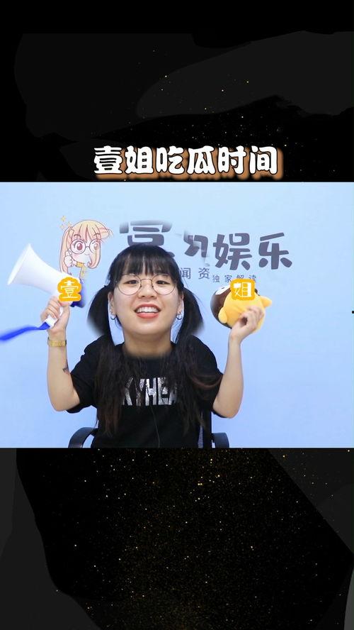 娱乐吃瓜姐王一博,从流量小生到全能艺人，娱乐吃瓜姐带你揭秘他的蜕变之路